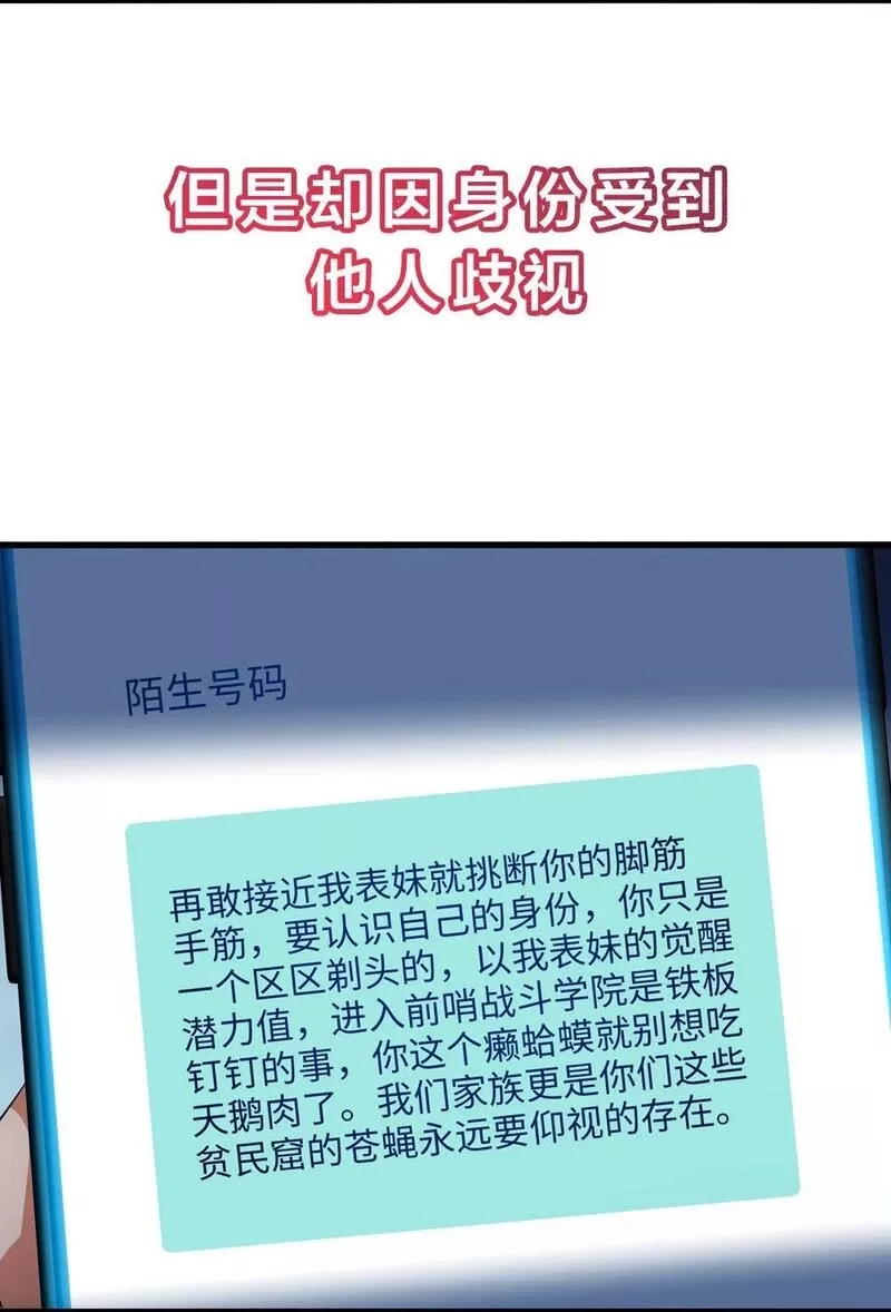 重生：我才是娱乐天王,公告 新作来袭,第13张